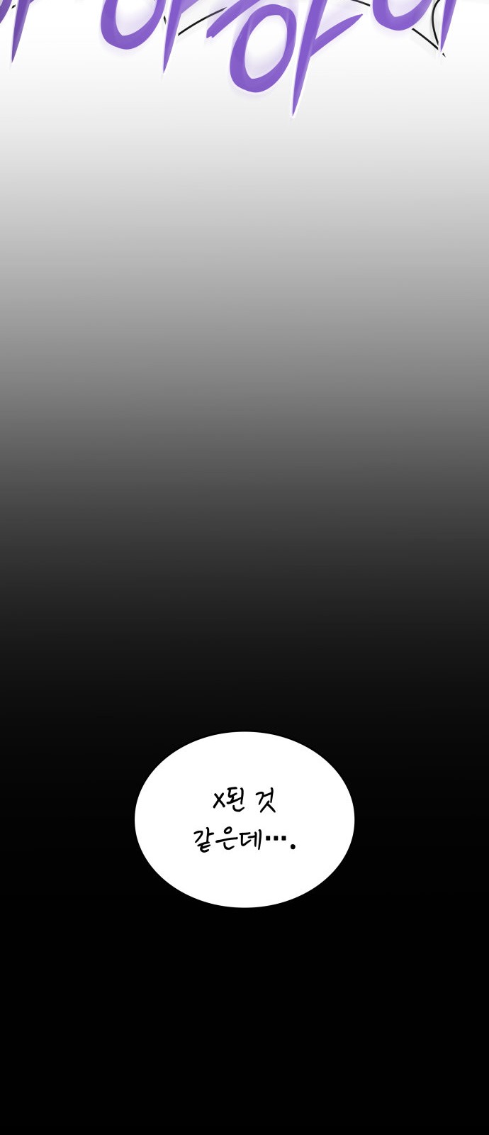 108 페이지