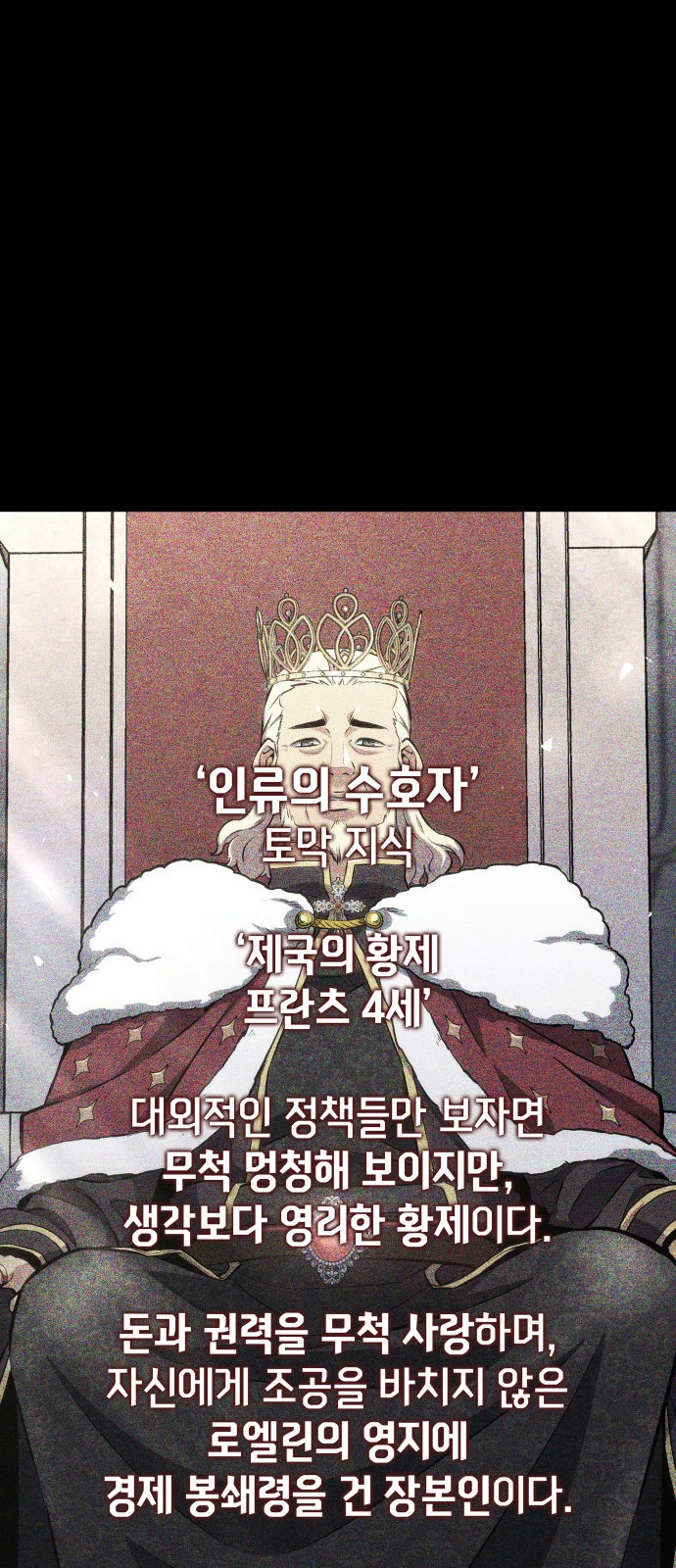 109 페이지