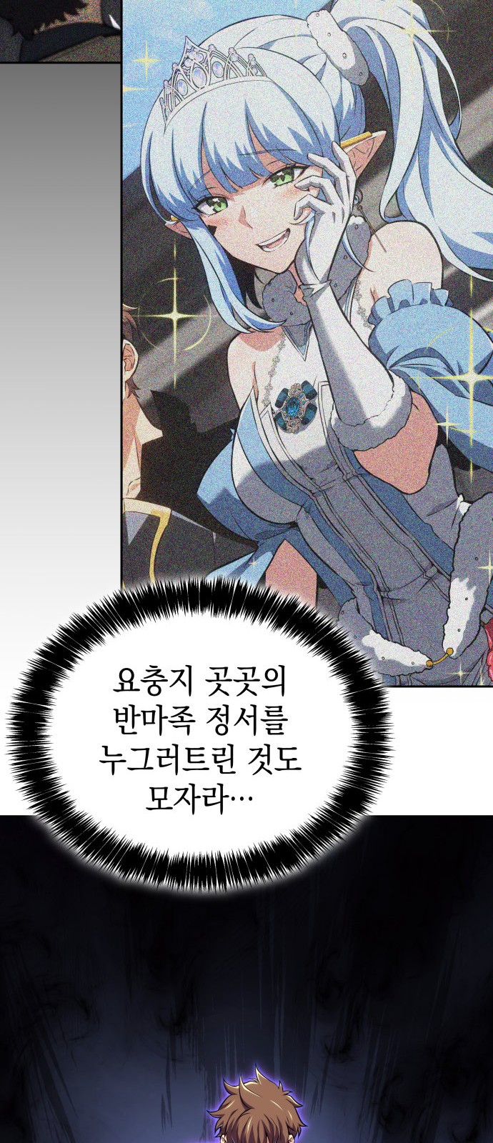 12 페이지