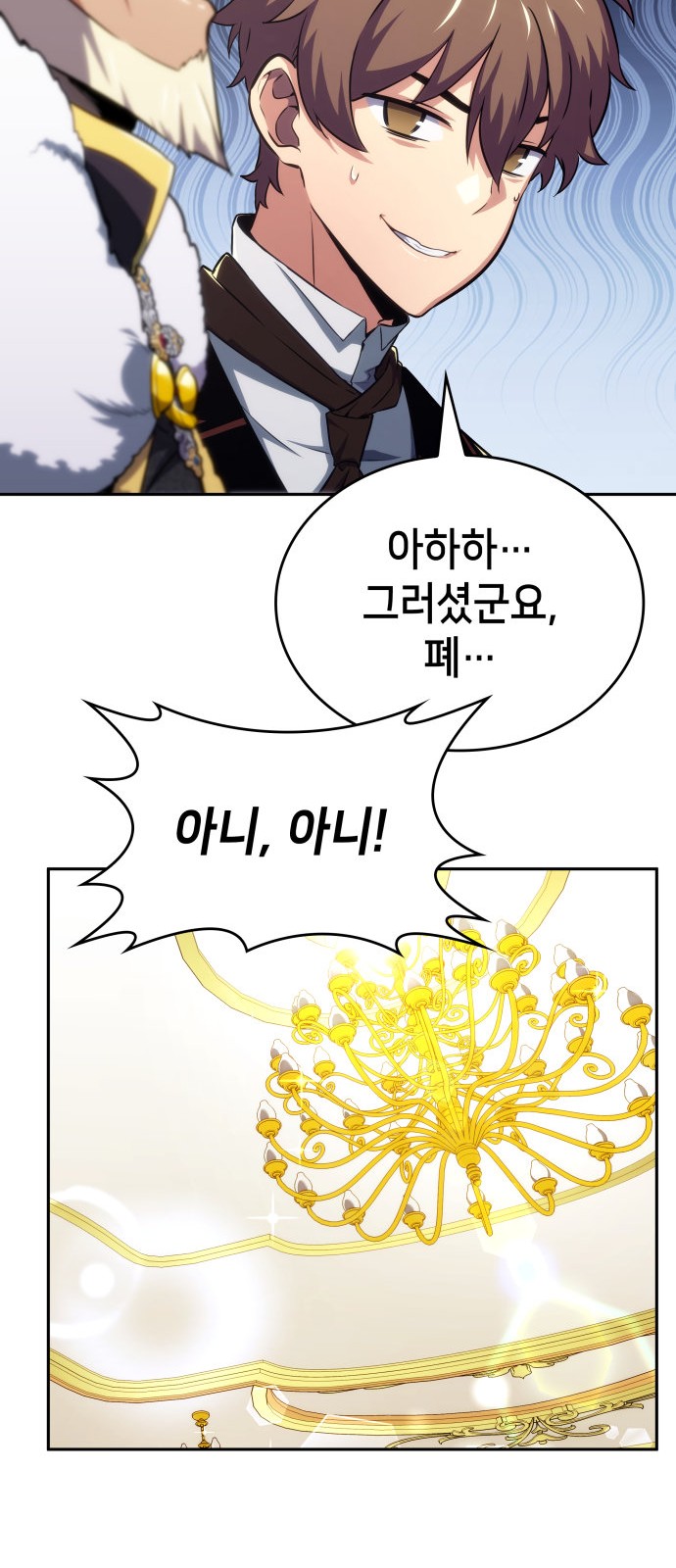 64 페이지