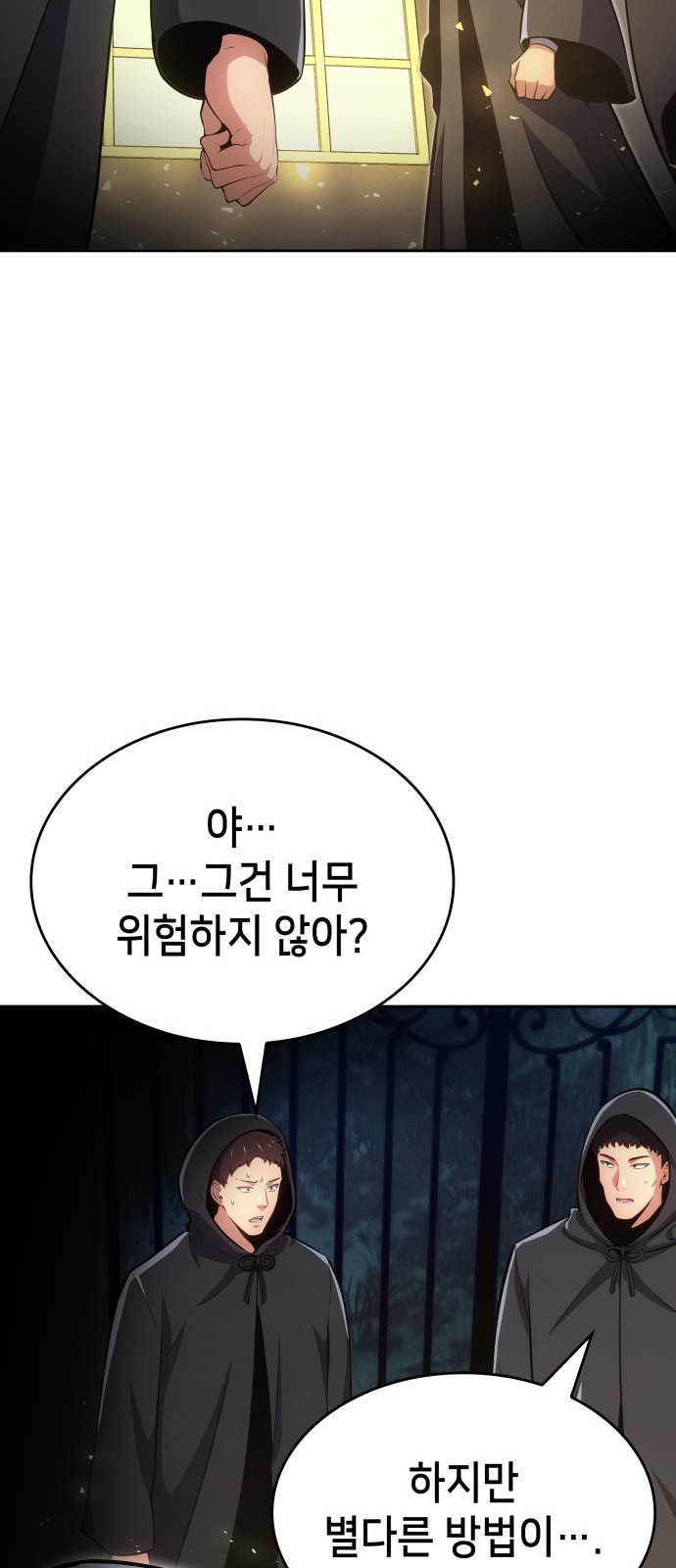 75 페이지