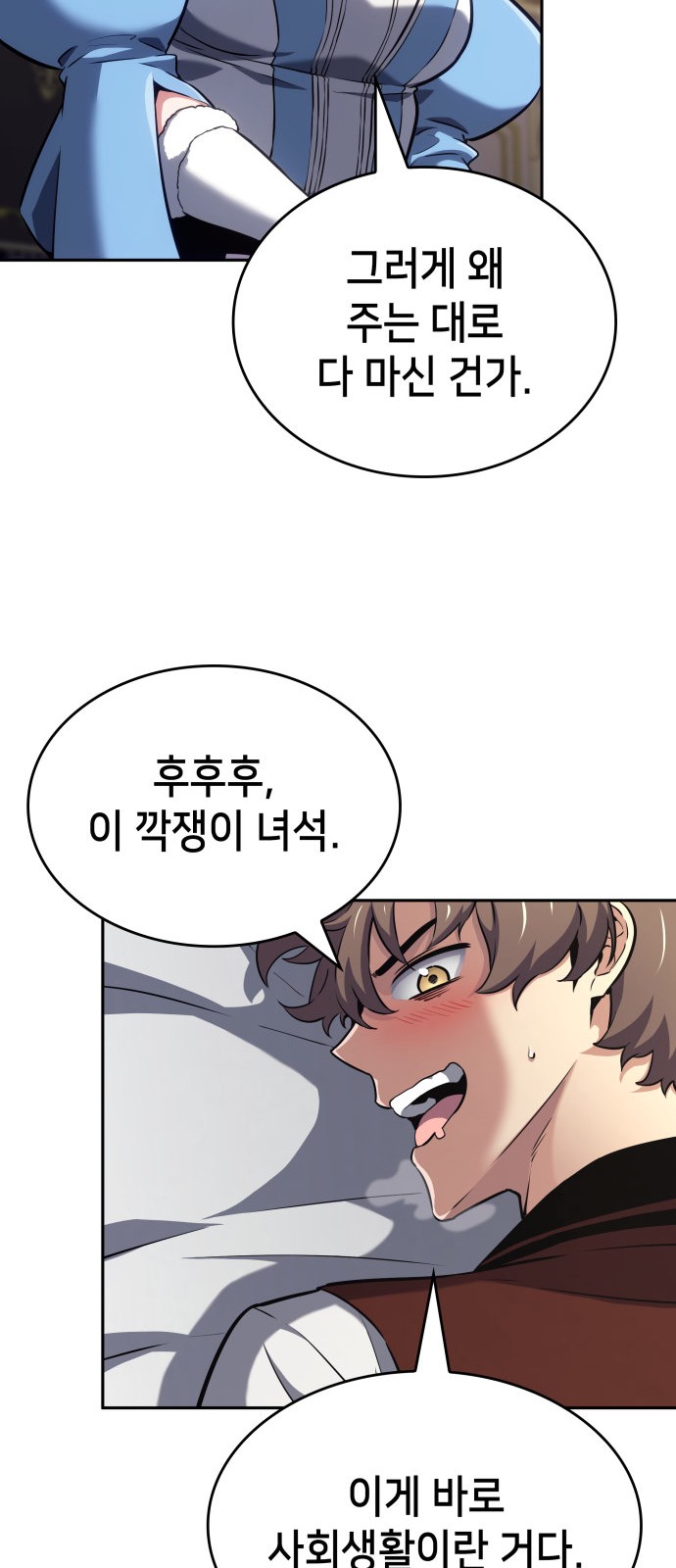 83 페이지