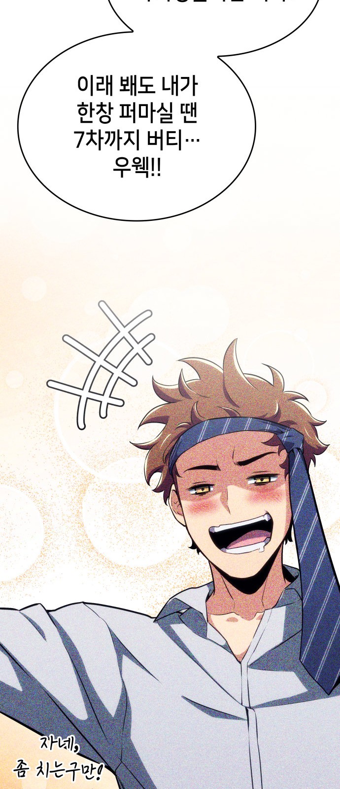 84 페이지