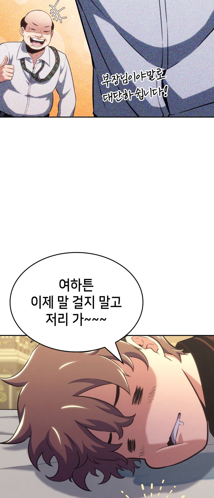 85 페이지