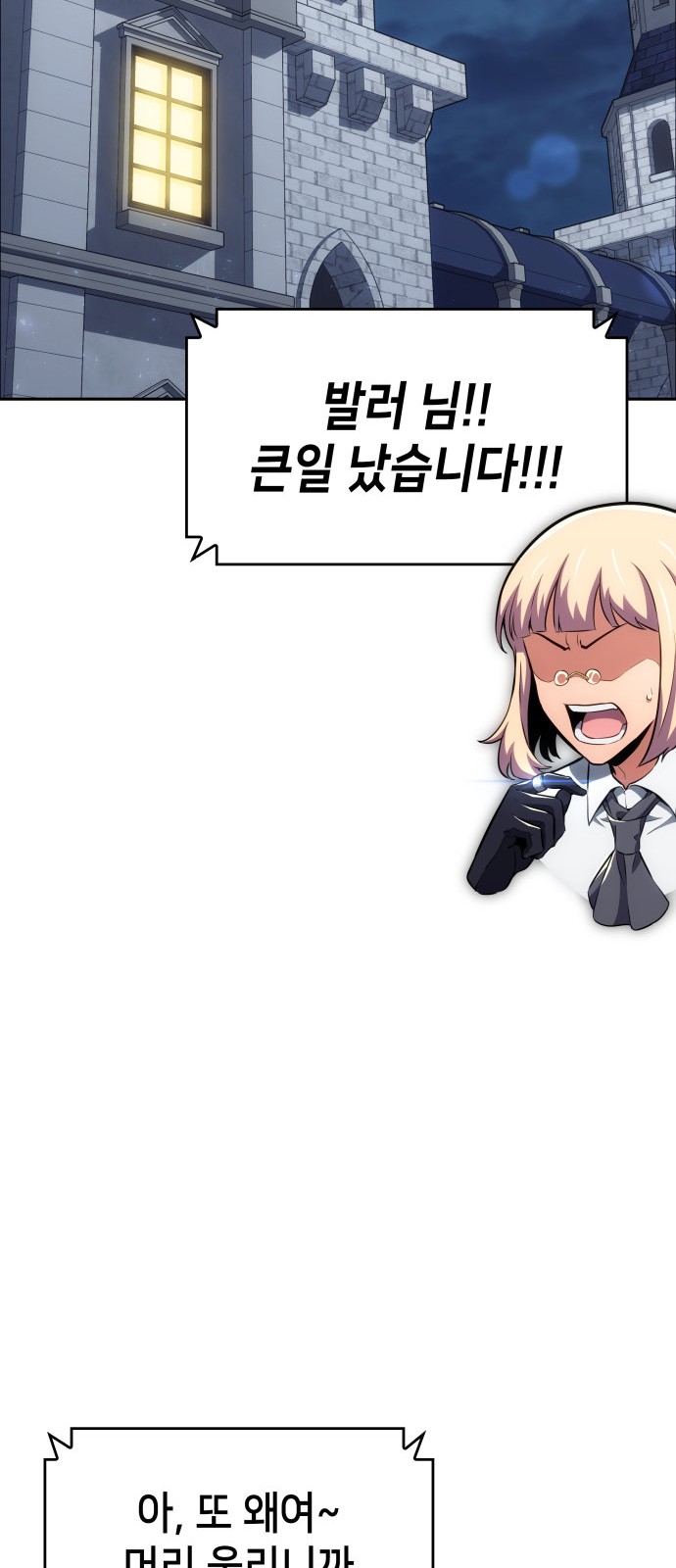 87 페이지