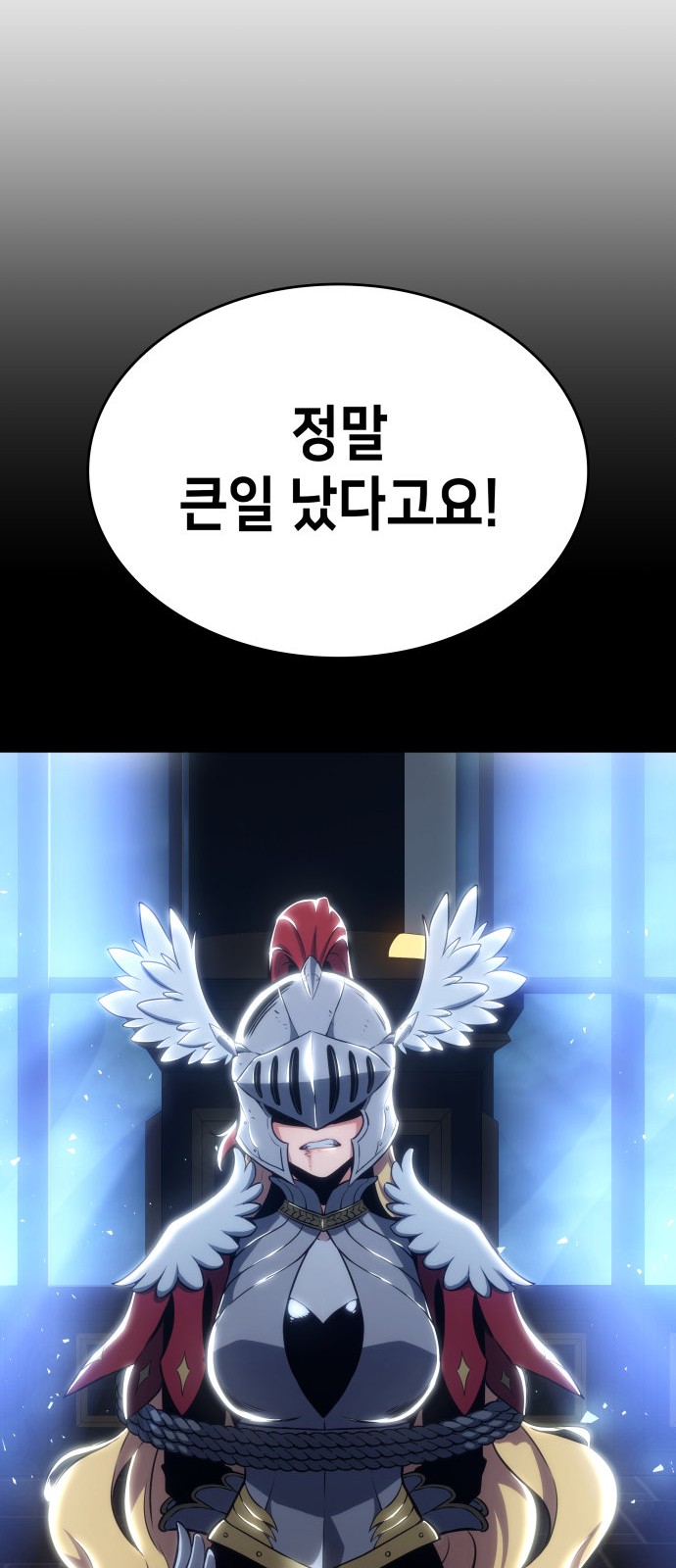 89 페이지