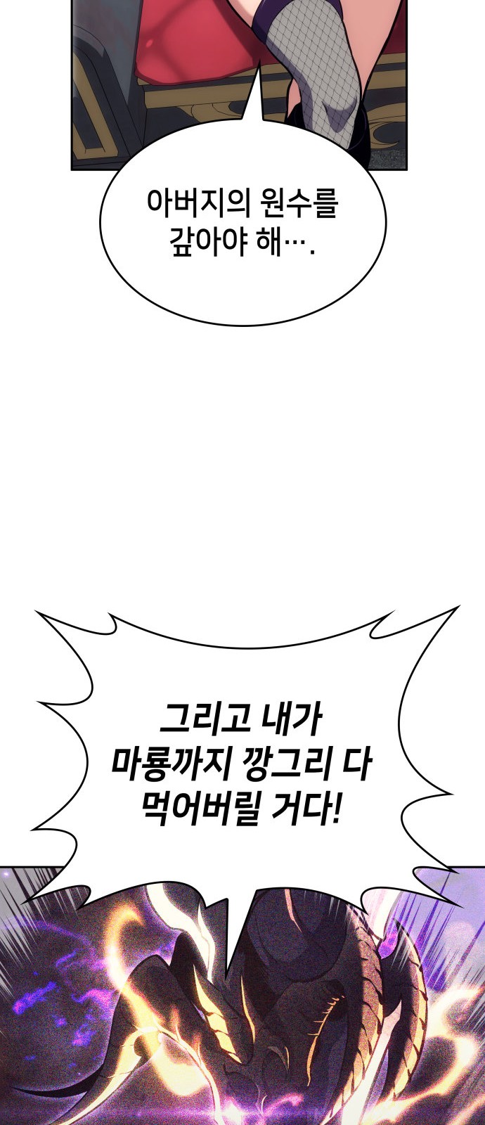 94 페이지