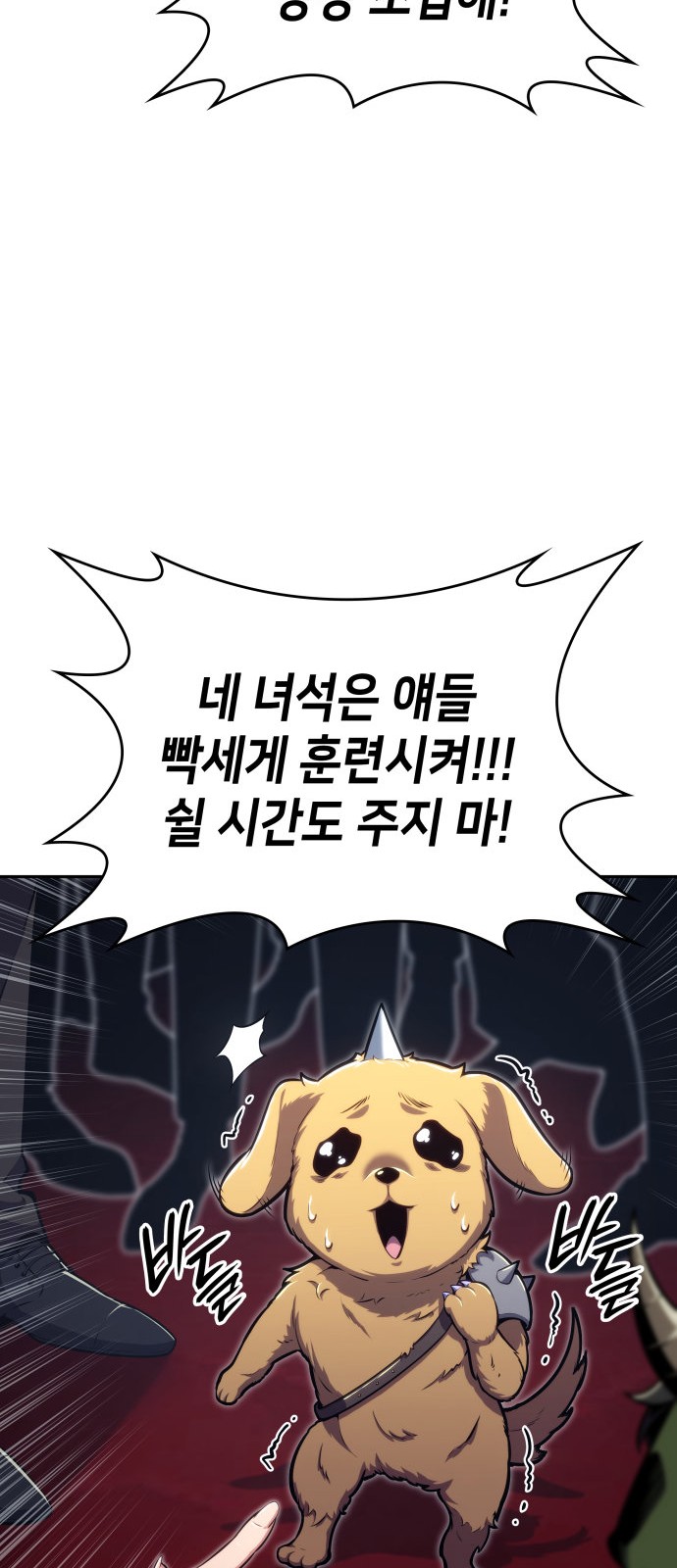 97 페이지