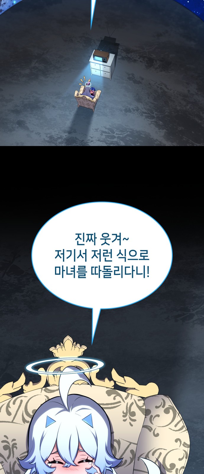 101 페이지