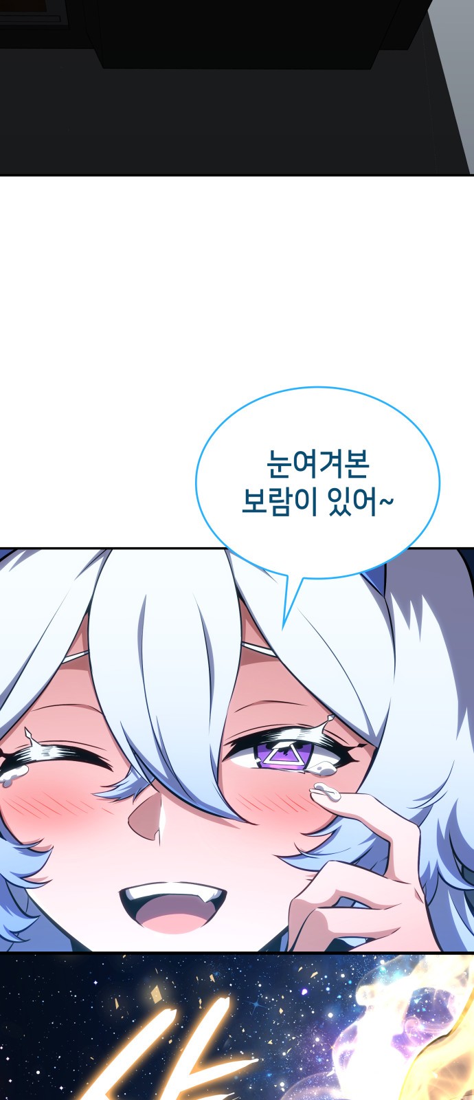 103 페이지