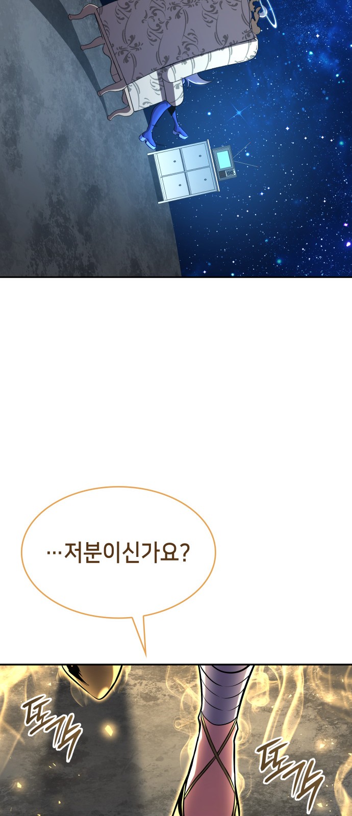 105 페이지