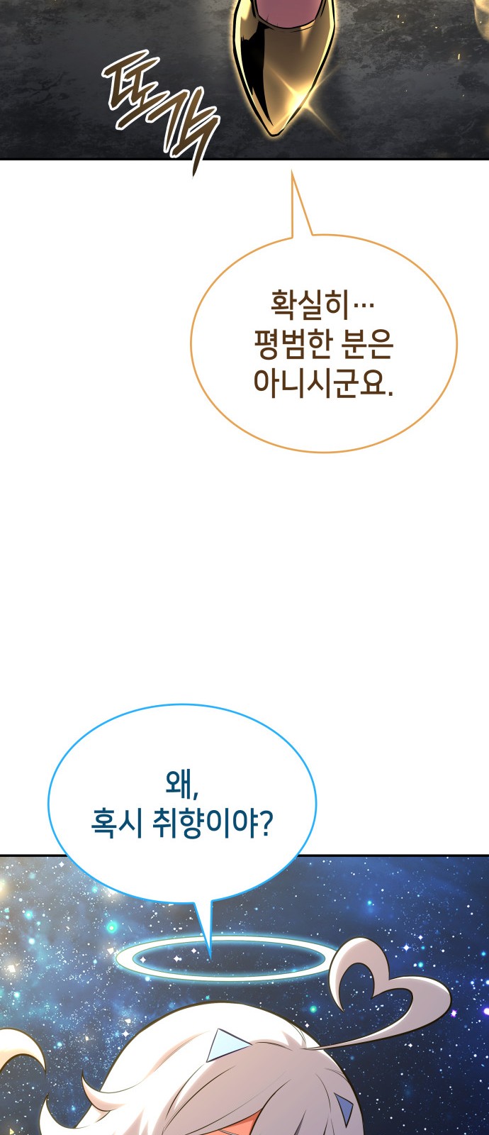 106 페이지