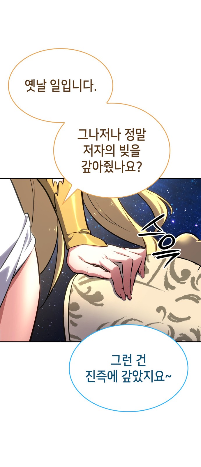 113 페이지
