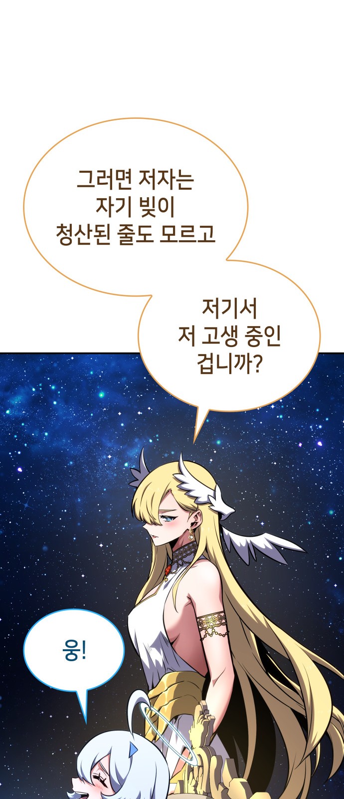 114 페이지