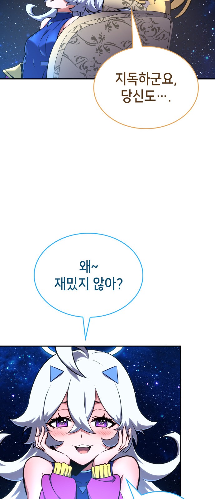 115 페이지