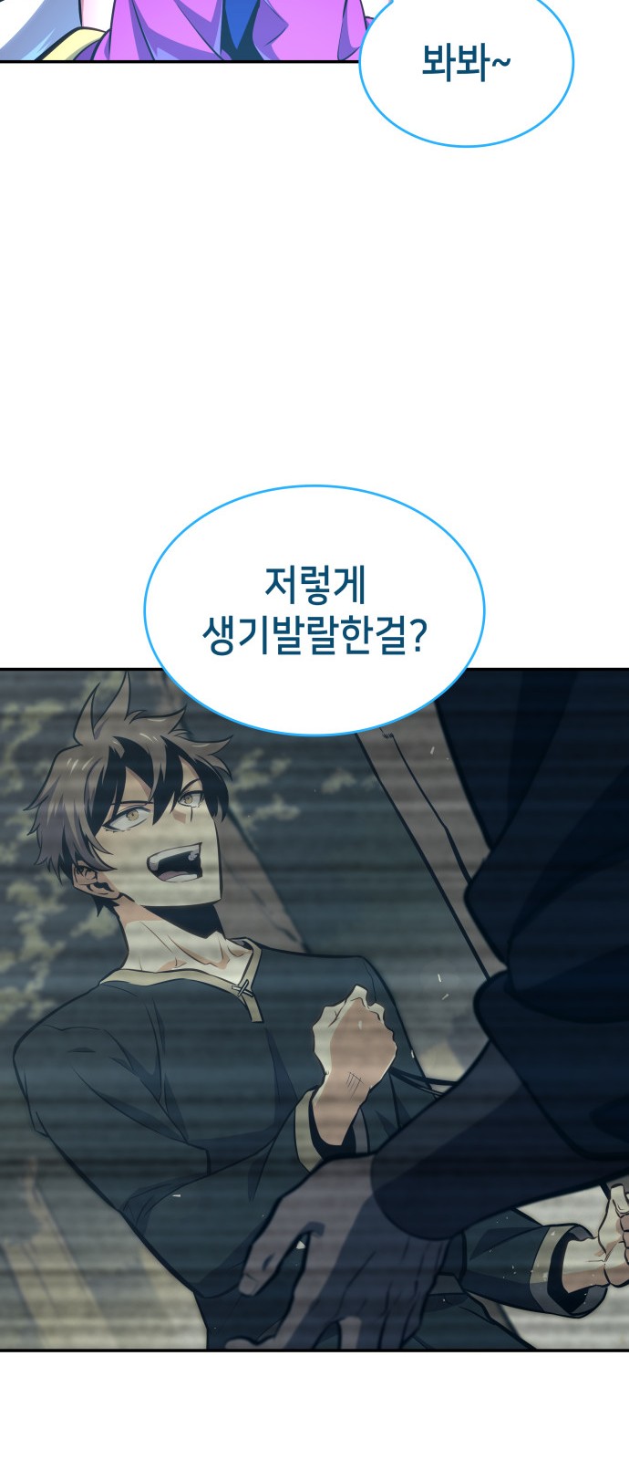116 페이지