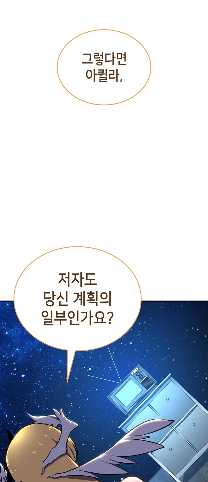 118 페이지