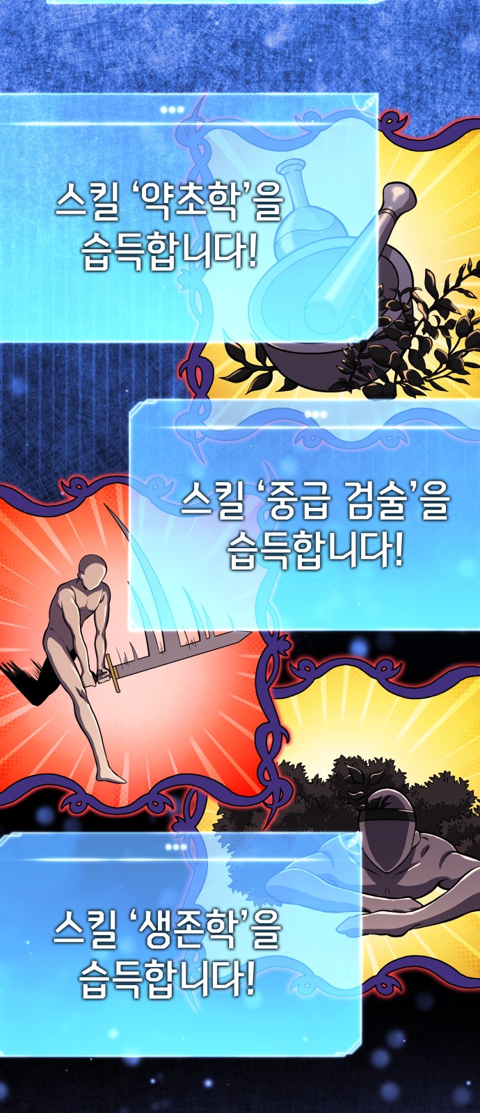 38 페이지