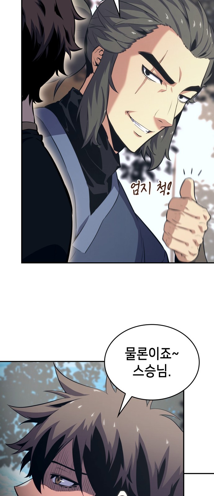 48 페이지
