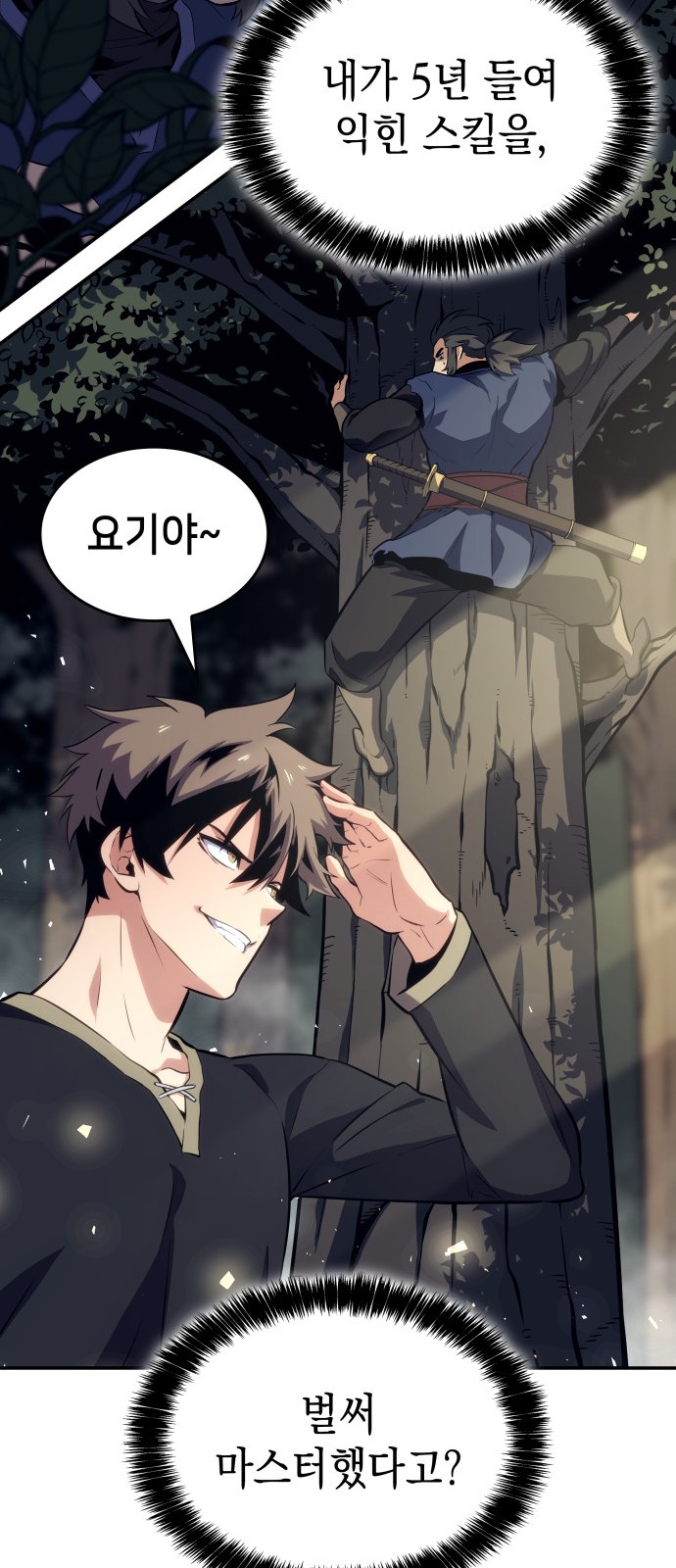 60 페이지