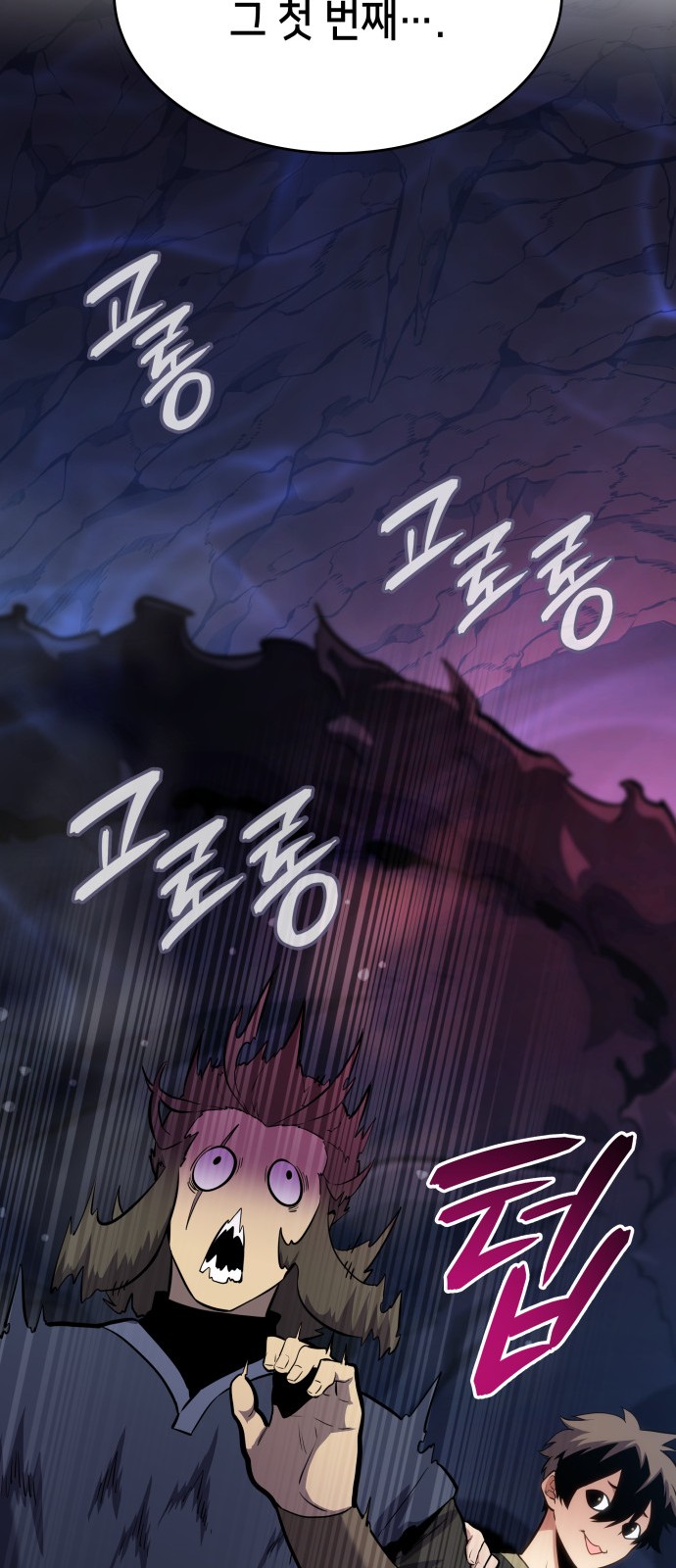 66 페이지