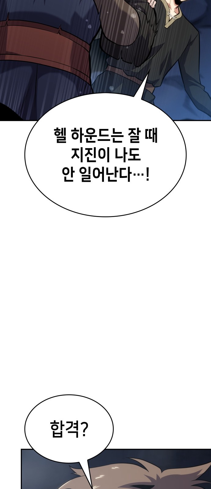 67 페이지