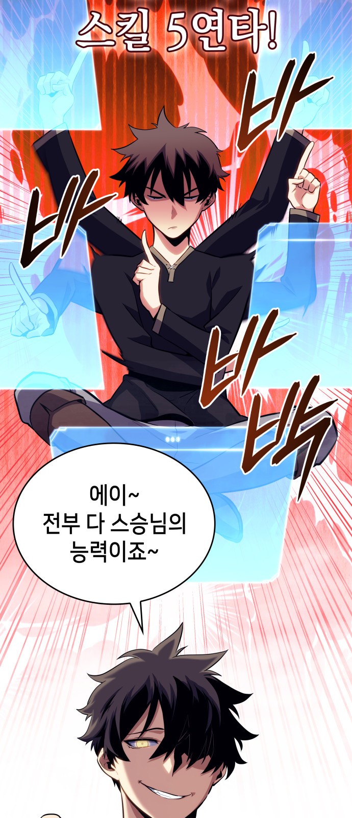 72 페이지