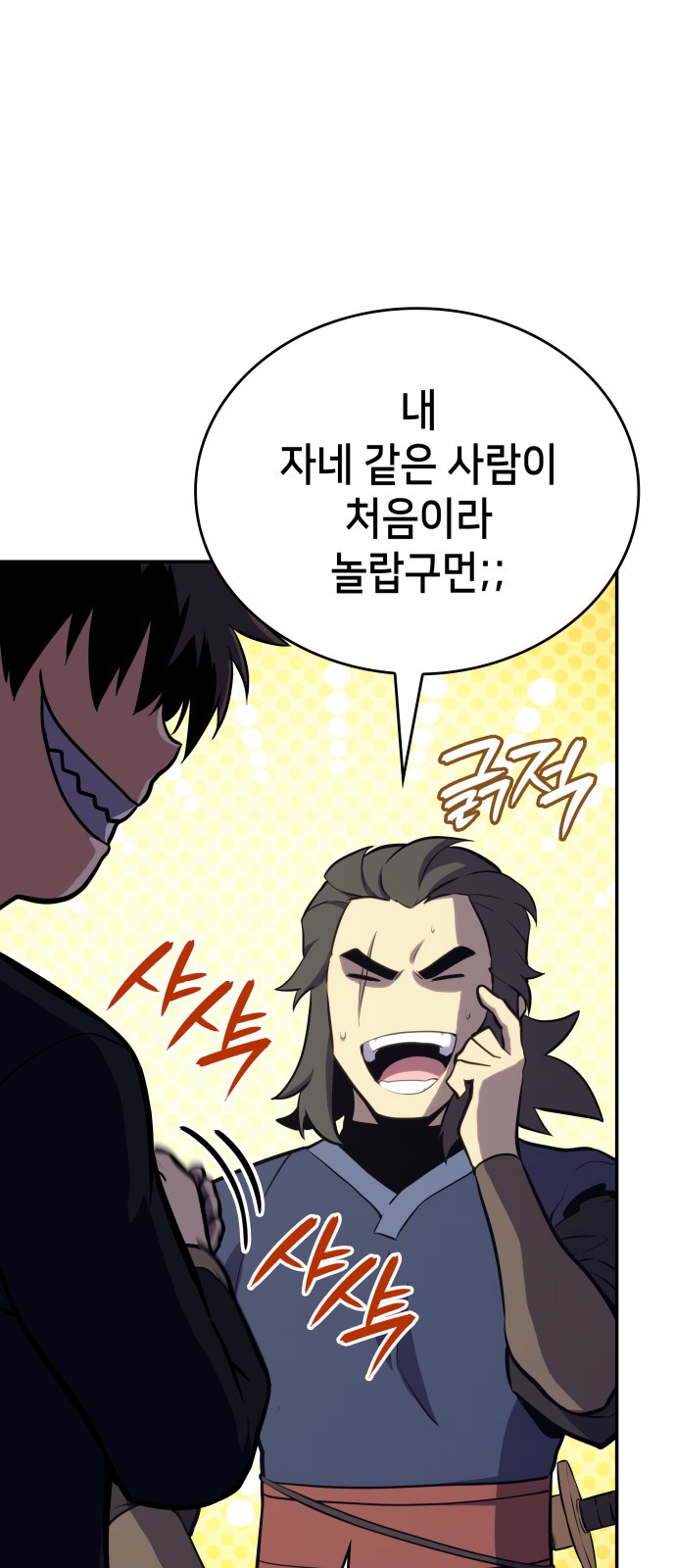 75 페이지
