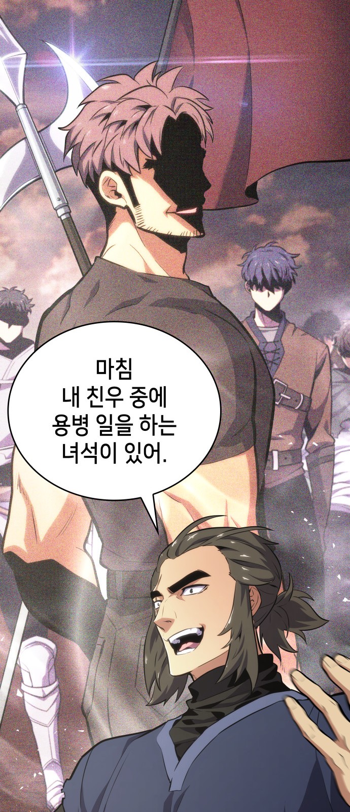 79 페이지