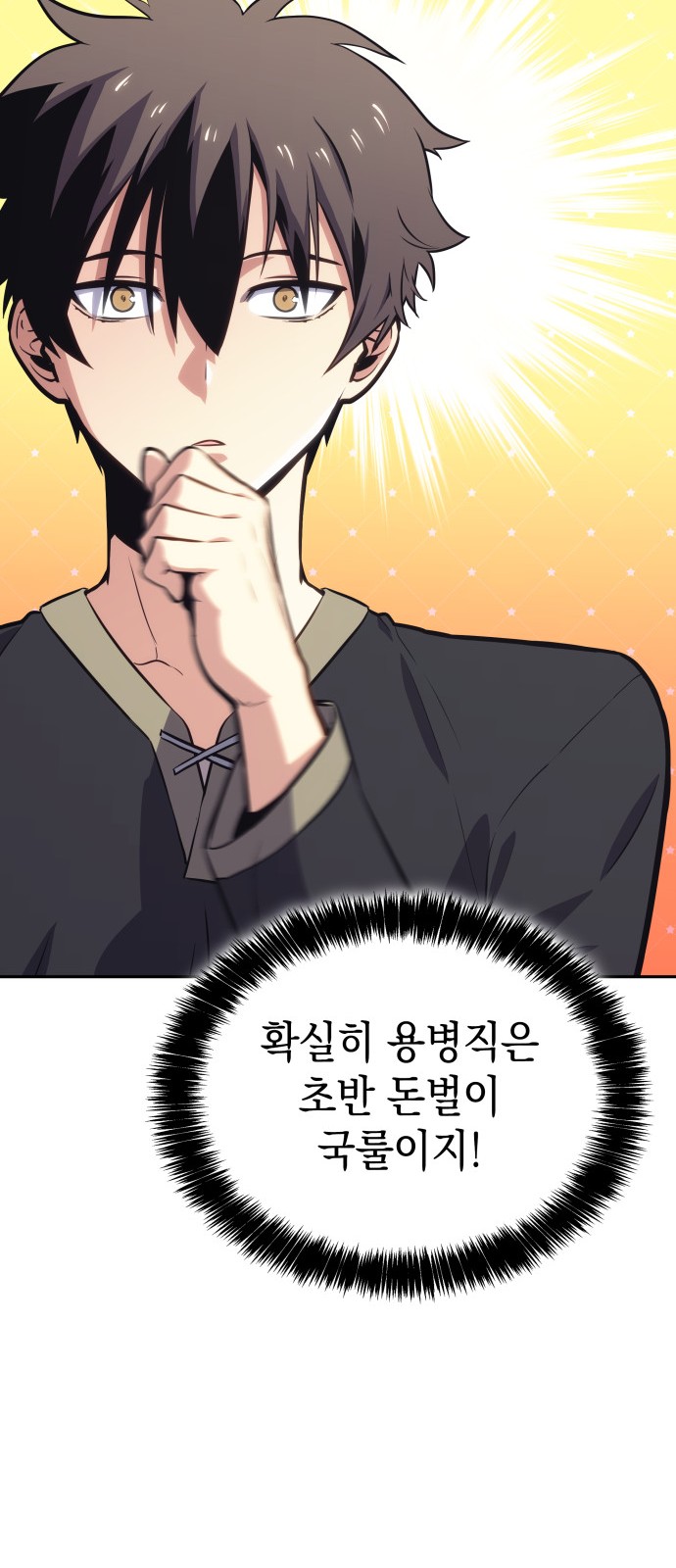 81 페이지