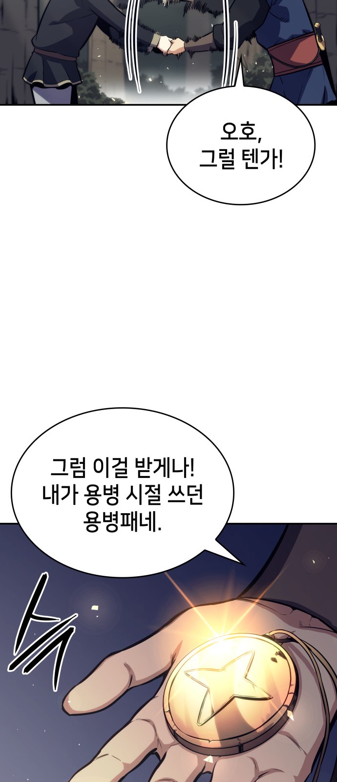 85 페이지