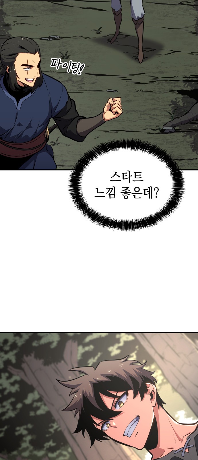 89 페이지