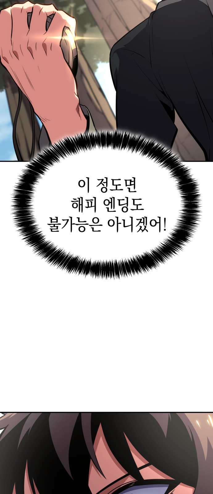 90 페이지