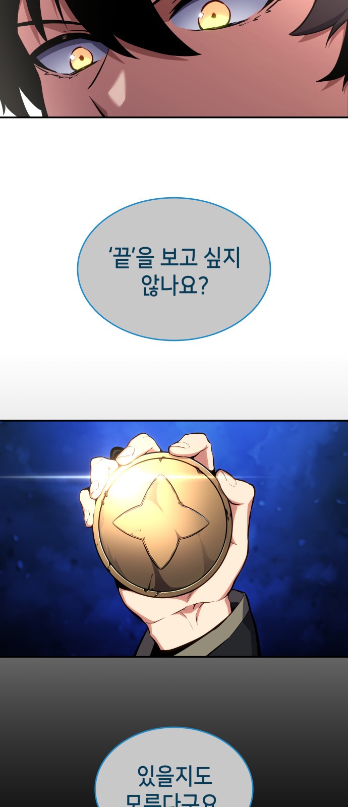 91 페이지