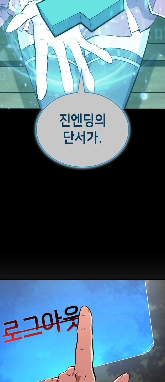 93 페이지
