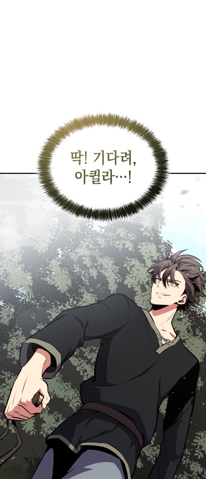 96 페이지