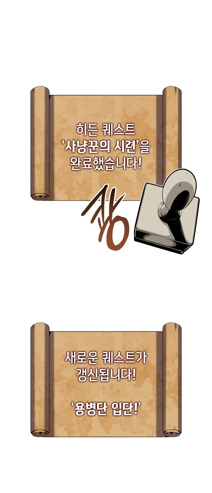 98 페이지