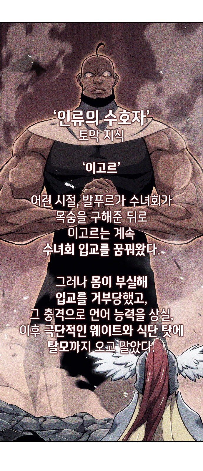 108 페이지