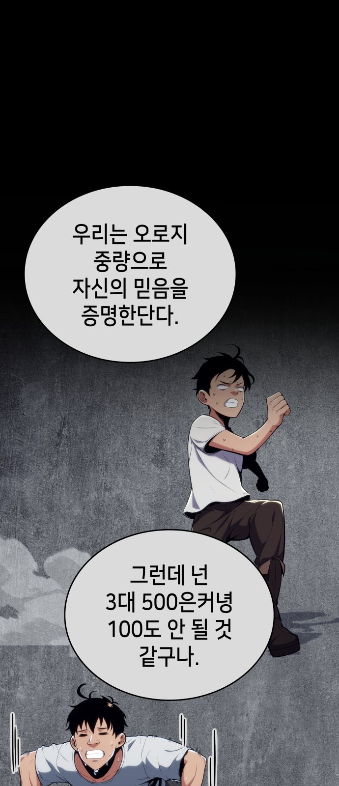 34 페이지