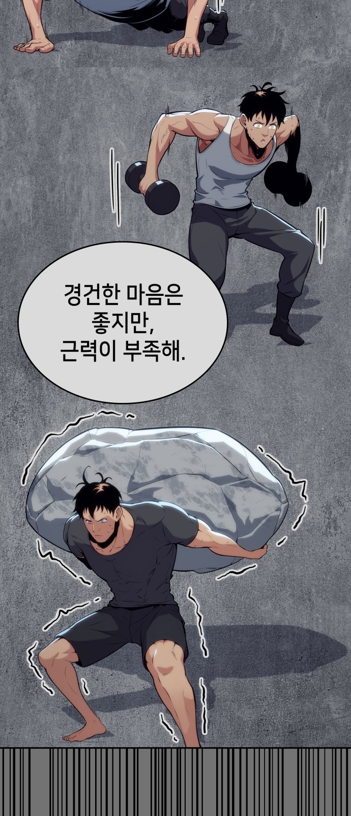 35 페이지