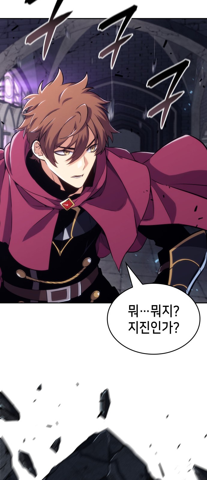 48 페이지