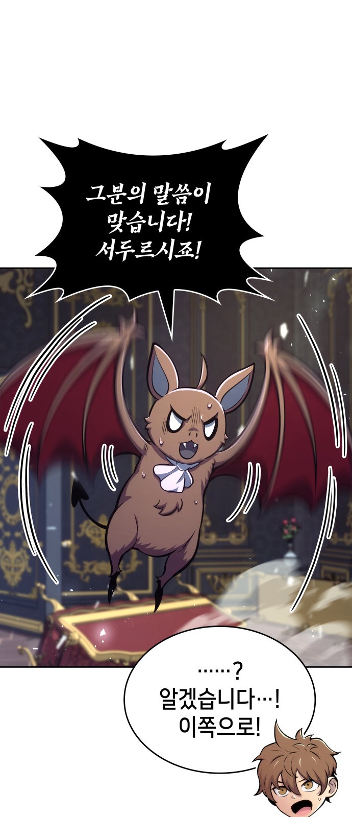 72 페이지