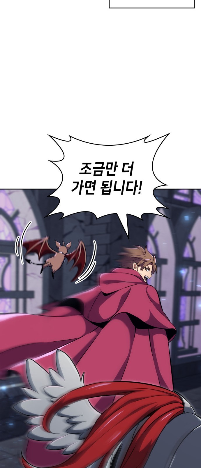 74 페이지
