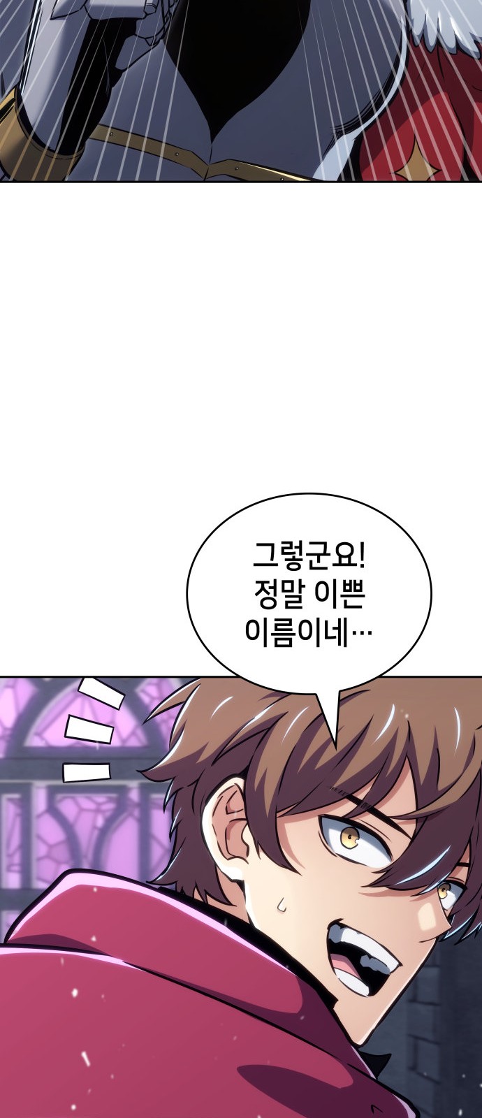 80 페이지