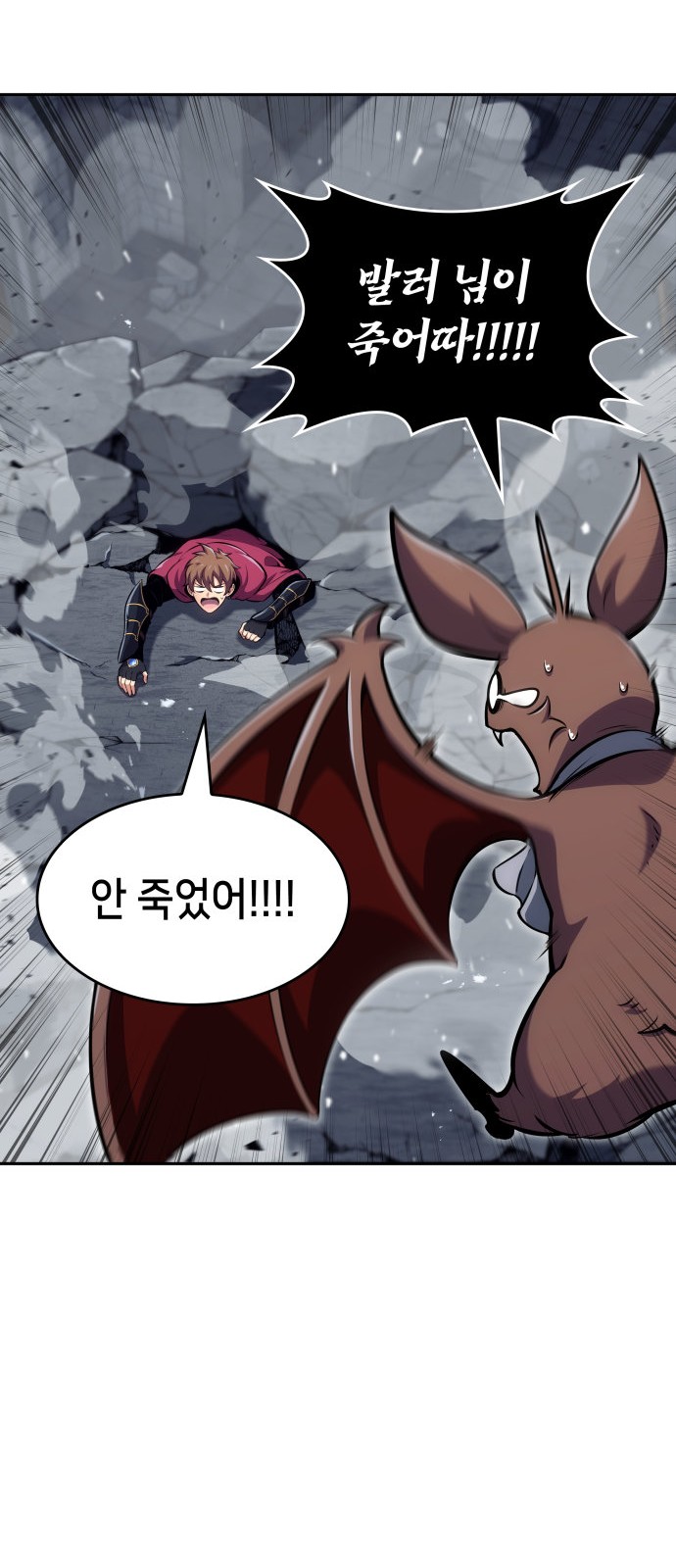 87 페이지