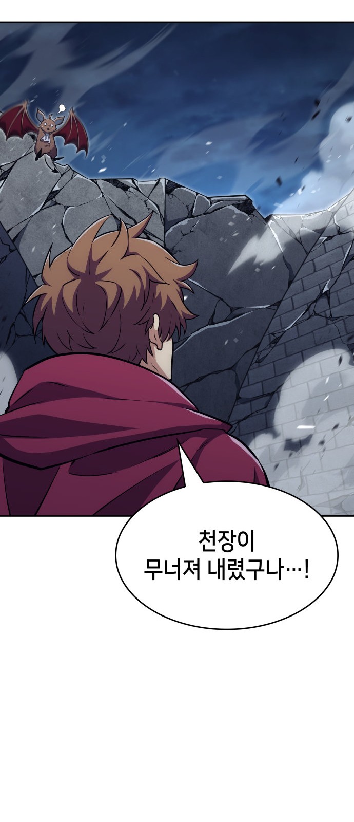 88 페이지