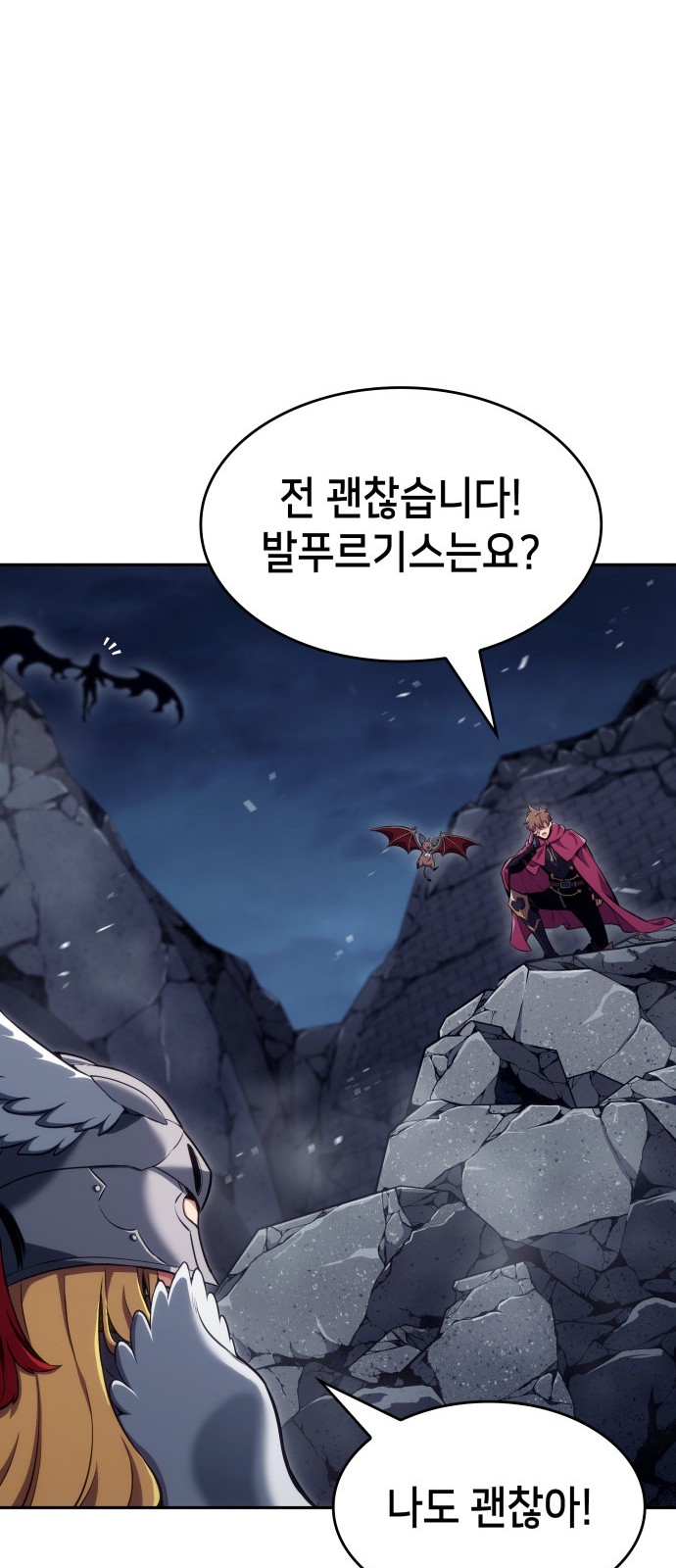 90 페이지