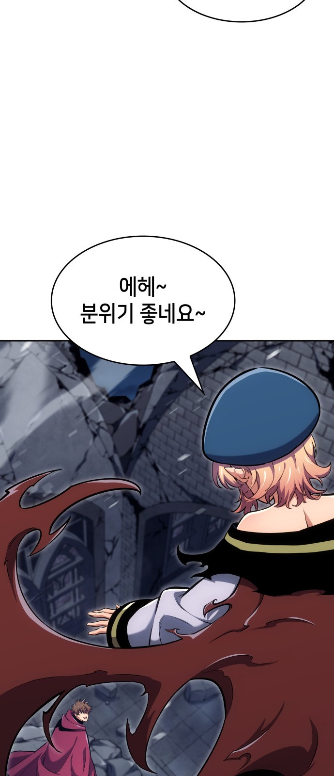 91 페이지
