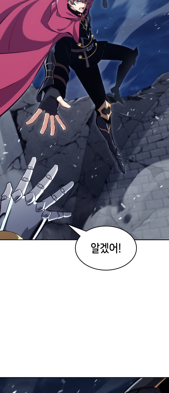 93 페이지