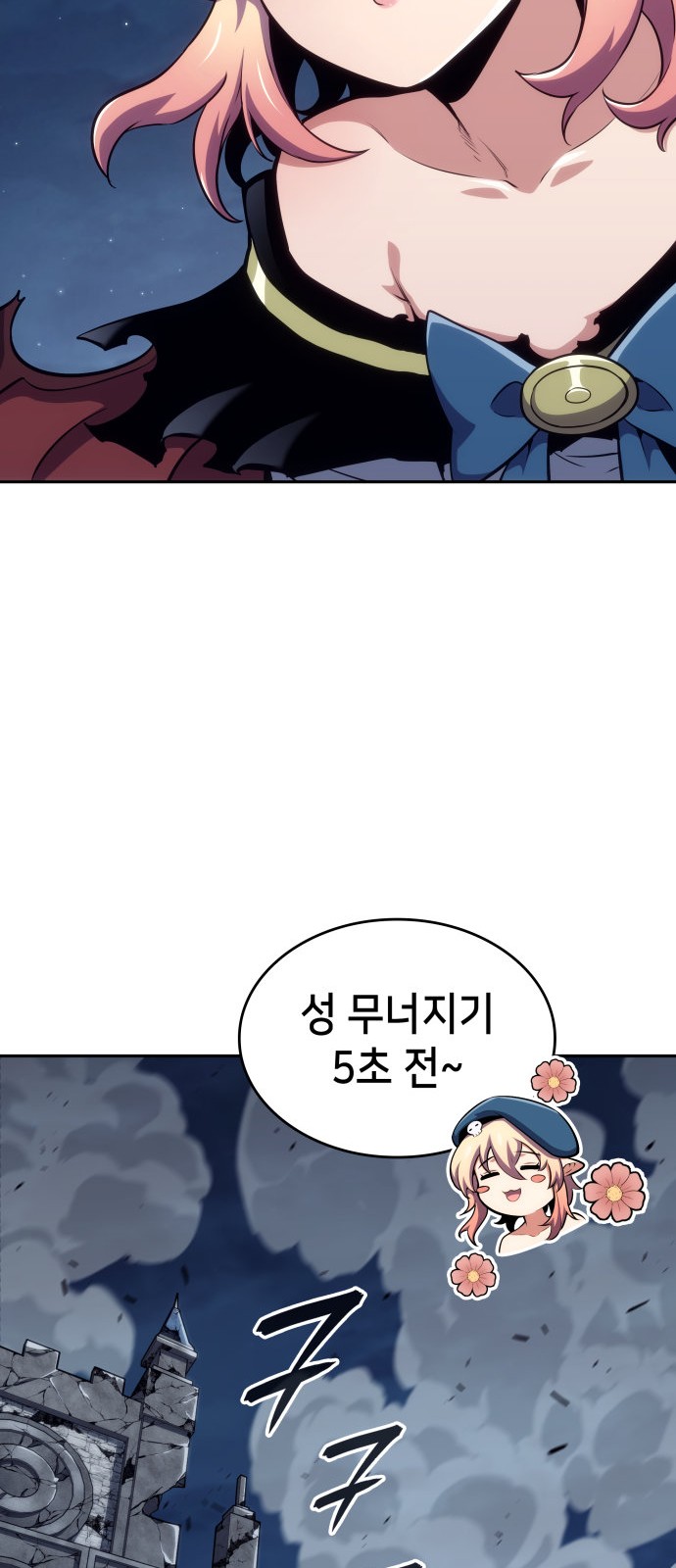 95 페이지